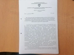 Постановление Администрации Чернянского муниципального округа  от 23.03.2026 г. № 259