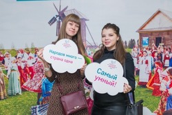 Чернянцы смогут стать участниками международной акции «Большой этнографический диктант»