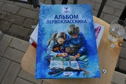 Родители первоклассников могут подать заявление на зачисление детей в школу