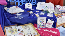 Молодёжный форум «Время выбирать» прошёл в Чернянском районе