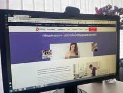 Чернянцы смогут принять участие во Всероссийском налоговом диктанте