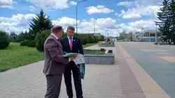 Материал