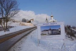 Вячеслав Гладков провёл попечительский совет по строительству паломнического корпуса в Холках