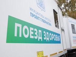 Врачи медицинского комплекса «Поезд здоровья» ведут приём граждан в хуторе Бородин