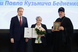 Сотрудник чернянской соцзащиты Светлана Радченко удостоена премии имени Павла Бедненко
