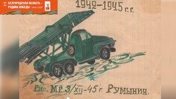 Сотрудник чернянского музея Татьяна Ободенко рассказала об уникальной реликвии из фондовой коллекции