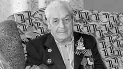 Ветеран Великой Отечественной войны Александр Васильевич Мирошниченко ушёл из жизни
