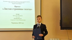 Чернянские школьники приняли участие в конкурсе «Первые шаги в науке»