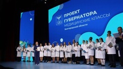 Около 500 белгородских школьников принял присягу «Юного медика»