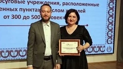 Чернянские учреждения культуры заняли призовые места в региональном рейтинге по итогам 2025 года